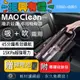 送原廠鋰電池【振興加碼】Bmxmao 吸吹兩用無線吸塵器 MAO Clean M1 (附收納包)6組吸頭 汽車美容 現貨 MAO Clean