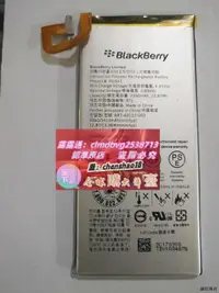 在飛比找露天拍賣優惠-全新Blackberry黑莓PRIV手機電池priv原裝電板