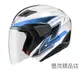 【超取免運】ZEUS 瑞獅 ZS-611E 611 611E TT18 - 3/4罩 半罩 內建墨片 安全帽-白/藍