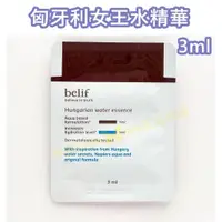 在飛比找蝦皮購物優惠-♥️咪妮韓國美妝代購499免運♥碧妍菲 Belif 匈牙利女