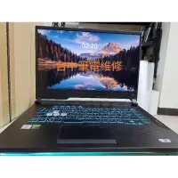 在飛比找蝦皮購物優惠-Asus 華碩 Rog Strix G512LU 15.6吋