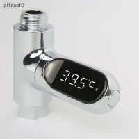 在飛比找蝦皮購物優惠-Attact 熱水浴缸水溫監測器電家用 LED 顯示淋浴水龍