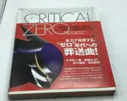 Critical Zero Code Geass - Japanese Anime