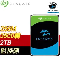 在飛比找PChome24h購物優惠-Seagate 希捷 監控鷹 SkyHawk 2TB 590