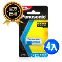 在飛比找博客來優惠-Panasonic 國際牌 CR123A 一次性3V鋰電池(