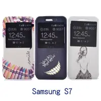 在飛比找樂天市場購物網優惠-Samsung S7 時尚彩繪手機皮套 側掀支架式皮套 仙境
