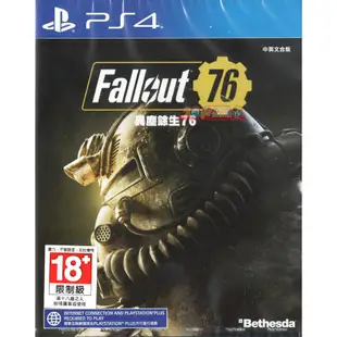 全新現貨 PS4 異塵餘生76 中文亞版 異塵餘生 Fallout 76 庇護所 避難所 Vault FO76