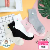 在飛比找momo購物網優惠-【哈囉喬伊】韓國襪子 立體絨毛小花中筒襪 女襪 A242(正