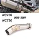 適用本田NC750X NC700S 750S排氣管改裝中段 Honda NC700不銹鋼連接中段 無損安裝