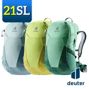 Deuter FUTURA21 SL透氣網架背包 21升 深紫 3400021