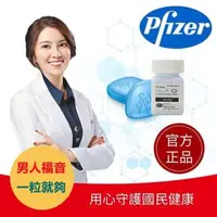 在飛比找蝦皮購物優惠-【原裝進口 正品現貨】美國威爾 剛補腎壯陽 補氣固精 長效持