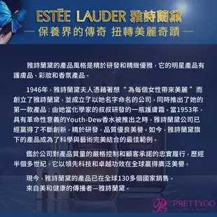 ESTEE LAUDER雅詩蘭黛 年輕肌密無敵霜(75ml)-百貨公司專櫃貨【美麗購】