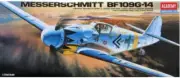 1/72 Messerschmitt Bf109G-14 Luftwaffe primary fighter Academy 1653 Model kit