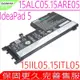 Lenovo L19M3PF6 聯想 電池適 IdeaPad 5 15ALC05 15ARE05 15IIL05 15ITL05 L19L3PF2 L19C3PF5 L19D3PF3 L19C3PF4