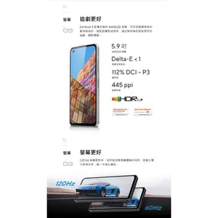 ASUS Zenfone 9 AI2202 16G/256G 送hoda玻璃貼 現貨 廠商直送