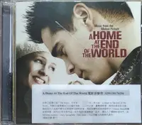 在飛比找露天拍賣優惠-《絕版專賣》末世之家 / A Home At The End