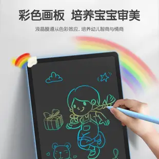 台灣現貨【zhuzhu玩具】16吋彩色畫板 兒童繪畫板 10吋12吋LCD寫字板 電子液晶手寫板 小黑板 塗鴉板 學生畫