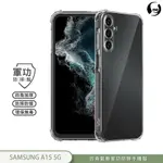 【軍功防摔手機殼】三星 GALAXY A15 A14 A13 手機殼 裸機透明質感 美國軍事防摔SGS台灣新型防摔專利