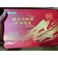 在飛比找蝦皮購物優惠-私有美品～南極磷蝦油魚油禮盒（軟膠囊60顆、滿千可折50及贈