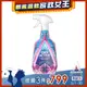 【Astonish】英國潔衣物強效去漬劑750ml