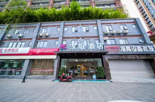 漢庭酒店(成都歡樂谷燈具城店)(原金府路燈具城店)Hanting Hotel Chengdu Jinfu City