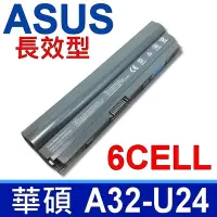 在飛比找Yahoo奇摩購物中心優惠-ASUS A32-U24 高容量 電池 U24 U24A U