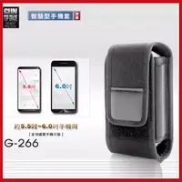 在飛比找PChome商店街優惠-GUN窄蓋智慧手機套#G-266 適用5.5~6.0吋螢幕(