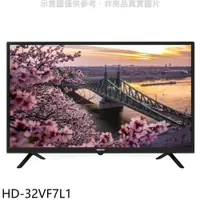 在飛比找PChome24h購物優惠-禾聯【HD-32VF7L1】32吋電視