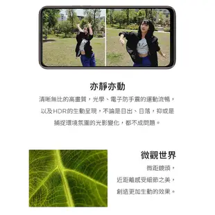 HTC U23 Pro 12G/256G 智慧型手機 現貨 廠商直送
