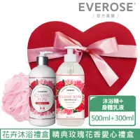 在飛比找momo購物網優惠-【Everose 愛芙蓉】愛芙蓉 沐浴保養愛心禮盒(滋養/修