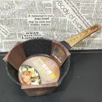 在飛比找蝦皮購物優惠-台灣製 米雅可 歐式晶鑽 雪平鍋 20CM 泡麵鍋 牛奶鍋