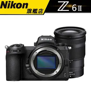 NIKON Z6 II 全片幅 無反相機 BODY 單機身 / KIT 單鏡組無反相機 (國祥公司貨)