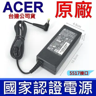 ACER 宏碁 65W 原廠 變壓器 E5-774 E5-774 Series MN：N16Q5 19V 3.42A