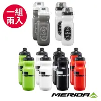 在飛比找Yahoo奇摩購物中心優惠-《MERIDA》美利達自行車水壺 615CC 一組兩入 不混