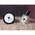 <雙下巴小賣所> 現貨 JO MALONE 旅行用 沐浴精 身體乳液 聖誕節 交換禮物