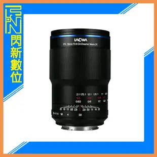 LAOWA 老蛙 58mm F2.8 2X Ultra Macro APO 全片幅 微距鏡頭(58,公司貨)【跨店APP下單最高20%點數回饋】