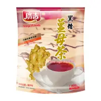 在飛比找momo購物網優惠-【廣吉】黑糖薑母茶(20gx20入)