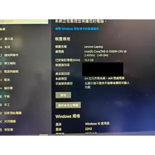 Levono Legion Y7000 i5-9300H 16GB GTX-1660TI 電競筆記型電腦