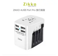 在飛比找松果購物優惠-ZIKKO 4USB Port Pro 旅行充電器(BST-