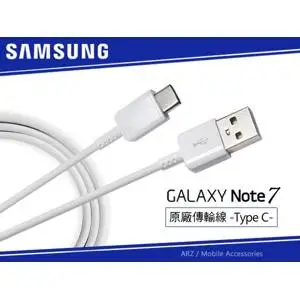 三星 Galaxy Note7 原廠傳輸線EP-DN930CWE Type -C