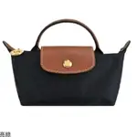 LONGCHAMP LE PLIAGE系列尼龍短把手提化妝包-黑(全新）