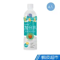 在飛比找蝦皮商城優惠-生活 加分水Dewy+運動補給飲料 (600mlx4入) 現