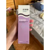 在飛比找蝦皮購物優惠-Sensimin舒逸敏修復凝露100ml 小瓶