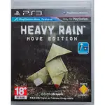 PS3 HEAVY RAIN 暴雨殺機 體感版 中文版