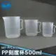 工仔人 刻度杯 食品級 pp塑料量杯帶刻度 專業實驗用品 計量杯 烘焙廚房 耐熱120度 大容量杯 刻度杯 量筒 PPC500