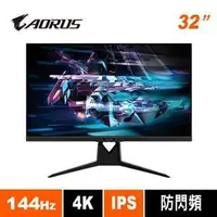 在飛比找蝦皮購物優惠-技嘉GIGABYTE AORUS FI32U 32型 HDM