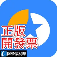 在飛比找PChome商店街優惠-EaseUS Partition Master Profes