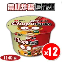 在飛比找PChome24h購物優惠-【12入組】農心 浣熊炸醬烏龍碗麵 114g 韓式 炸醬麵