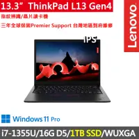 在飛比找momo購物網優惠-【ThinkPad 聯想】13.3吋i7商務特仕筆電(L13
