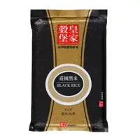 在飛比找蝦皮購物優惠-快速出貨 低GI 皇家穀堡莊園黑米1公斤 黑秈糙米 可超取 